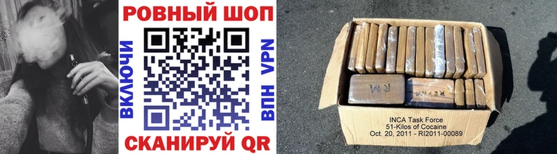 Наркотические вещества Назарово APVP  Галлюциногенные грибы  МЕФ  ГАШ  Каннабис 