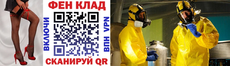 где купить Назарово mega ТОР АМФЕТАМИН Розовый