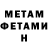 Метадон methadone Grorr