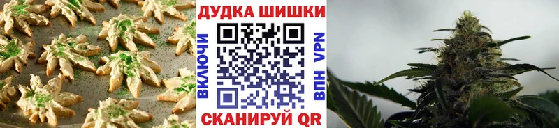 Еда ТГК марихуана  Назарово 