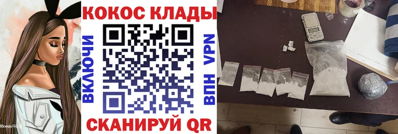Кокаин FishScale  где можно купить   Назарово 