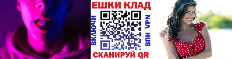 Экстази таблы  Назарово 