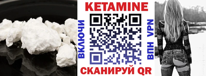 КЕТАМИН VHQ  наркота  Назарово 