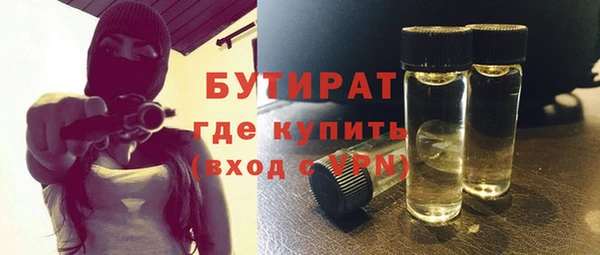 первитин Слюдянка