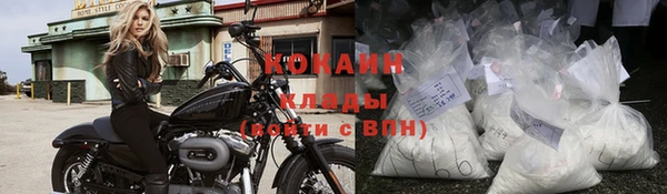 спиды Волосово