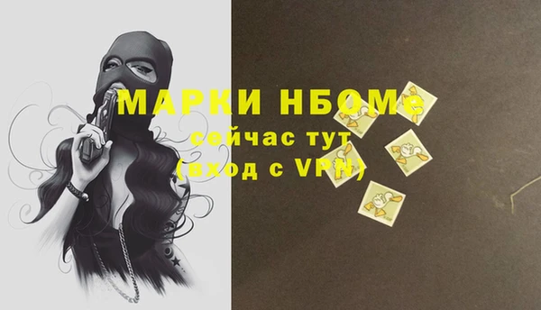 спиды Волосово