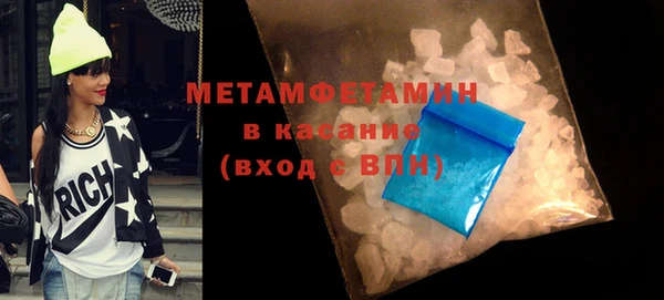 бутират Снежинск