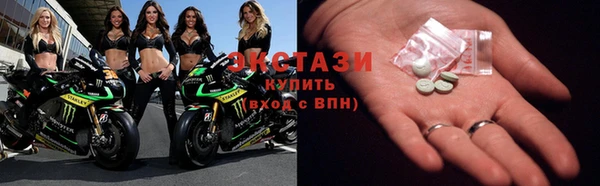 первитин Слюдянка
