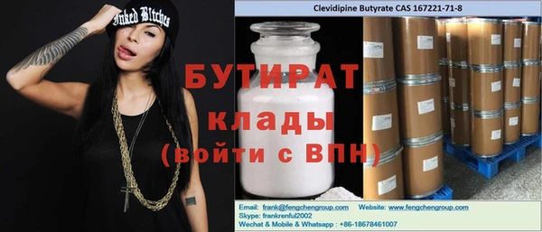первитин Слюдянка