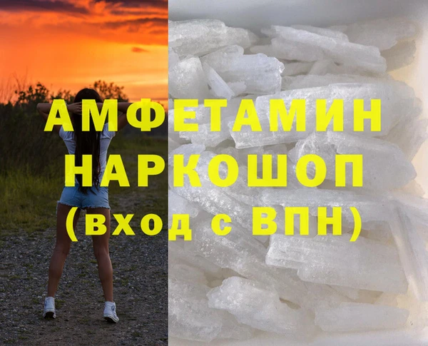 MDMA Волоколамск