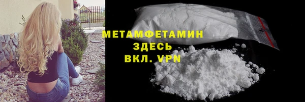 MDMA Волоколамск