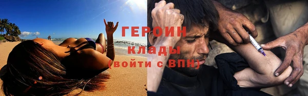 спиды Волосово