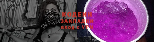 MDMA Волоколамск