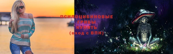 ALPHA-PVP Володарск