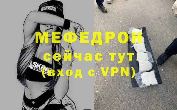 спиды Волосово
