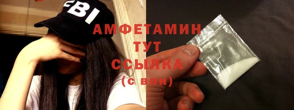 MDMA Волоколамск