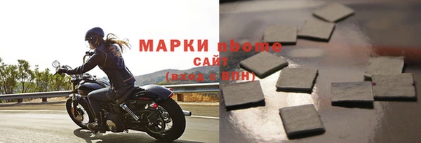 MDMA Волоколамск