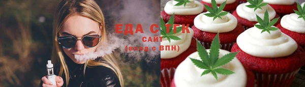 ALPHA-PVP Володарск