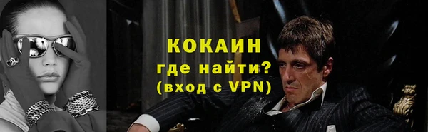 спиды Волосово
