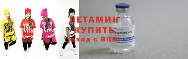 МДМА Снежногорск
