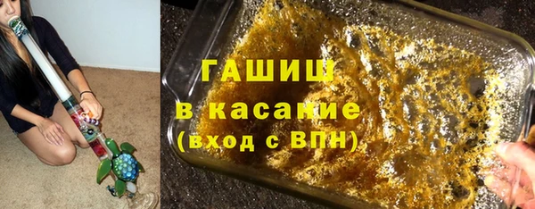 спиды Волосово