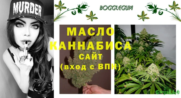 MDMA Волоколамск