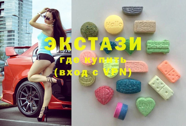 MDMA Волоколамск