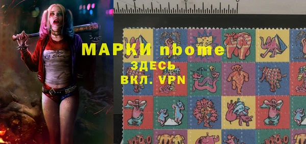 бутират Снежинск