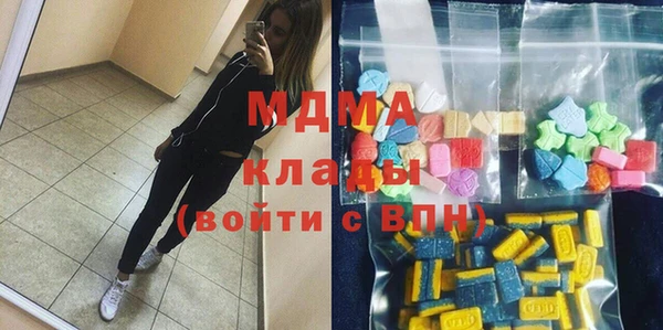 МДМА Снежногорск