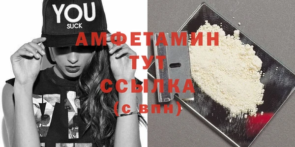 MDMA Волоколамск