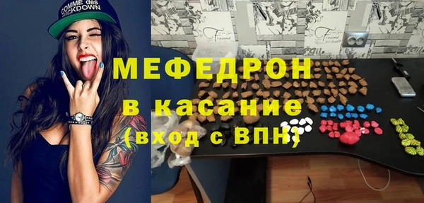 ALPHA-PVP Володарск