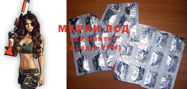 MDMA Волоколамск