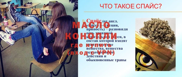 ALPHA-PVP Володарск