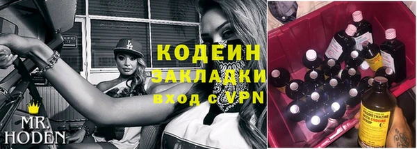 спиды Волосово