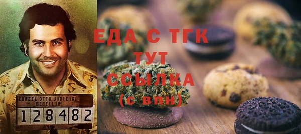 ALPHA-PVP Володарск