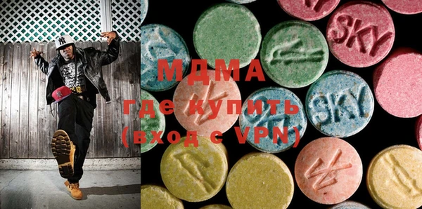 MDMA Волоколамск