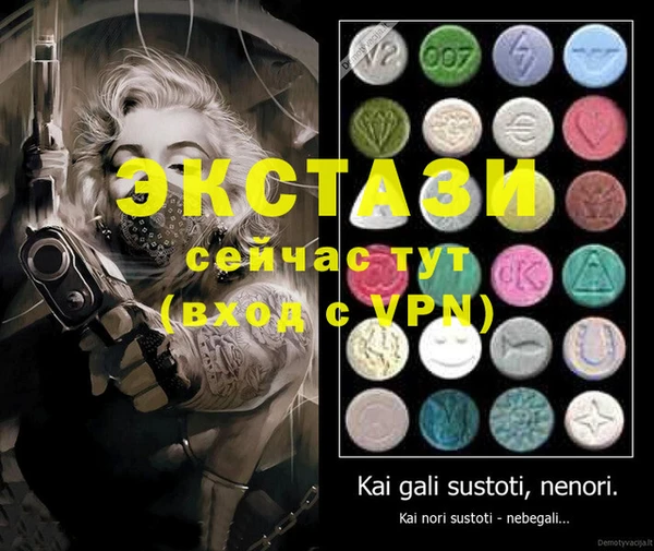 MDMA Волоколамск