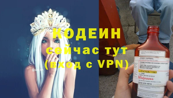 спиды Волосово
