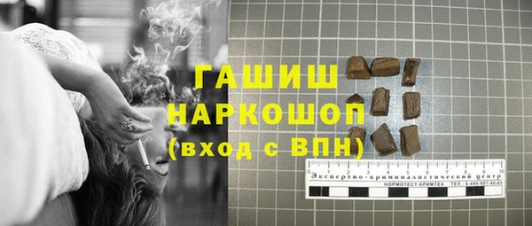 MDMA Волоколамск