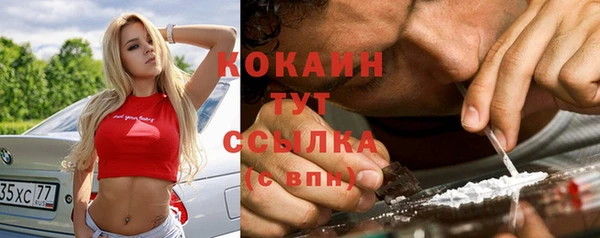 бутират Снежинск