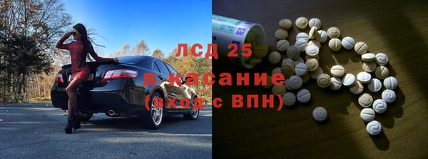 ALPHA-PVP Володарск