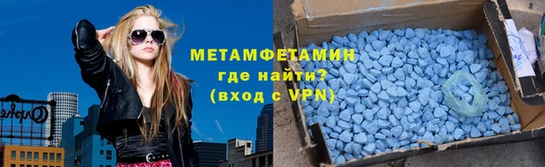 MDMA Волоколамск
