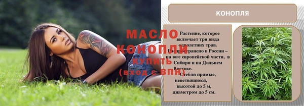первитин Слюдянка