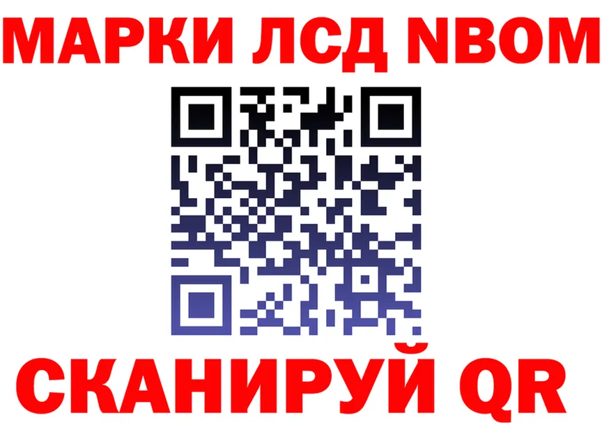 A-PVP мука ТОР это mega Назарово