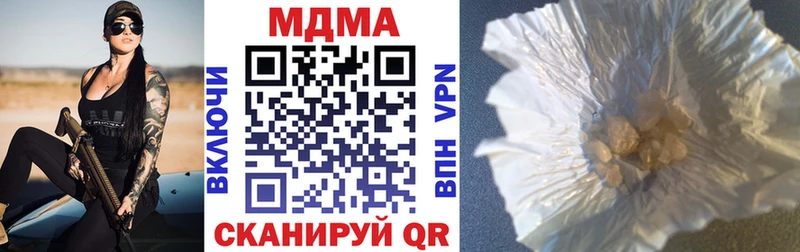 МДМА молли Назарово