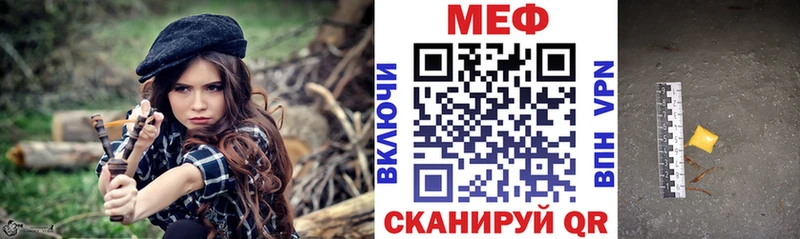 Мефедрон мяу мяу  Назарово 
