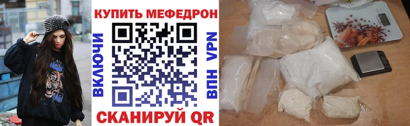 МЕФ  Назарово