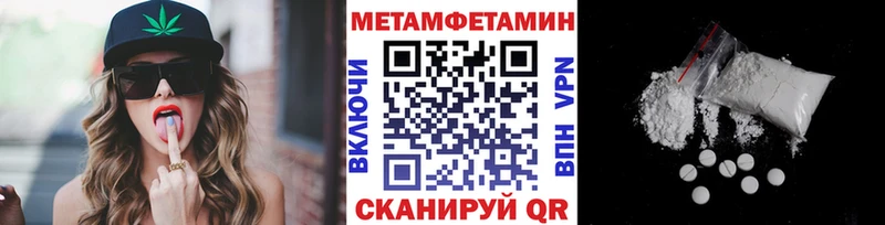 Метамфетамин Methamphetamine  Назарово 