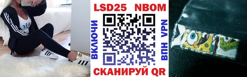 Марки NBOMe 1500мкг  Назарово 