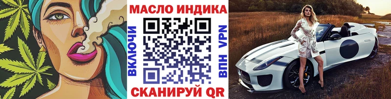 хочу   Назарово  Дистиллят ТГК вейп 